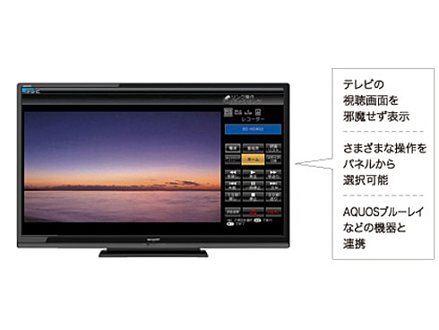AQUOS 60インチ 液晶テレビ 本体 LC-60FB5-B SHARP 液晶テレビ LC-60B5