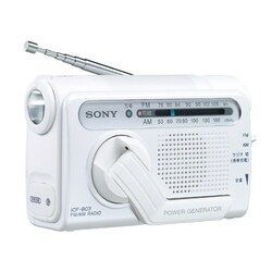 ヨドバシ.com - ソニー SONY FM/AMポータブルラジオ ホワイト 手回し
