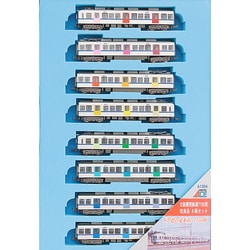 ヨドバシ.com - マイクロエース Nゲージ A1364 [北総開発鉄道7150形 8