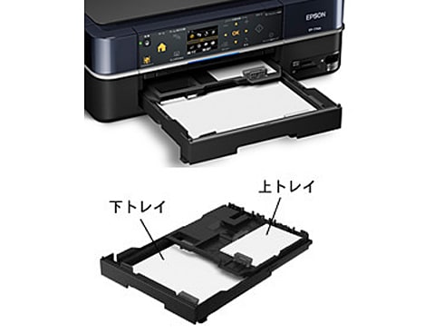 ヨドバシ.com - エプソン EPSON Colorio（カラリオ） A4対応
