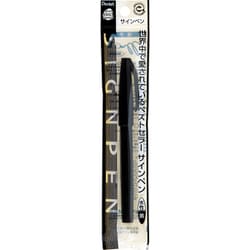 ヨドバシ.com - ぺんてる Pentel サインペン 0.8mm 黒 XS520-AD 通販