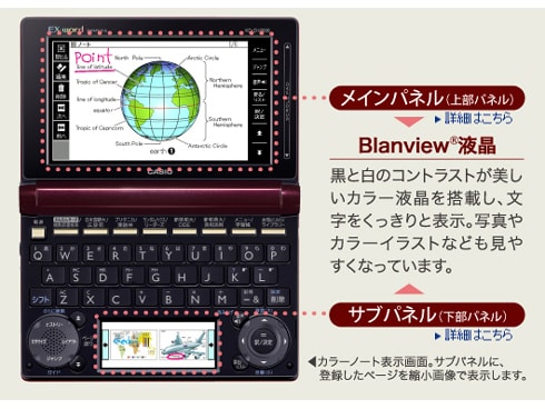 ヨドバシ.com - カシオ CASIO 電子辞書 エクスワード XD-D8600BN 通販