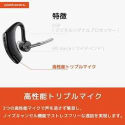 ヨドバシ.com - プラントロニクス PLANTRONICS VOYAGERLEGEND