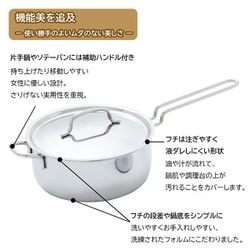 ヨドバシ.com - ジオ・プロダクト GEO PRODUCT 両手鍋 22cm GEO-22T