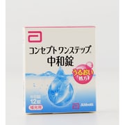 ヨドバシ.com - 消毒・中和剤 人気ランキング【全品無料配達】