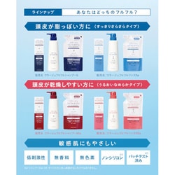 ヨドバシ.com - 持田ヘルスケア コラージュフルフル コラージュ