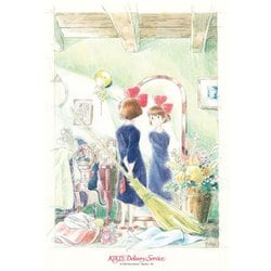 ヨドバシ.com - エンスカイ ensky 300-280 魔女の宅急便 光射す部屋