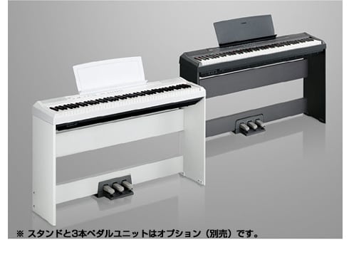ヨドバシ.com - ヤマハ YAMAHA 電子ピアノ Pシリーズ 88鍵 ホワイト P