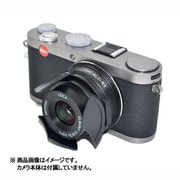 ヨドバシ.com - オートレンズキャップ ライカX-1用 ALC-X1の