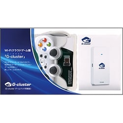 ヨドバシ.com - ブロードメディア G-cluster(ジークラスタ) 基本セット