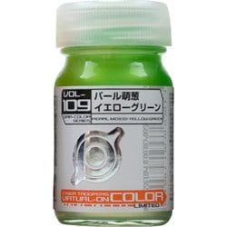 ヨドバシ.com - ガイアノーツ VOL-109 [バーチャロンカラー パール萌葱