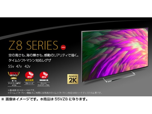 ヨドバシ.com - 東芝 TOSHIBA REGZA(レグザ) 55V型 地上・BS・110度
