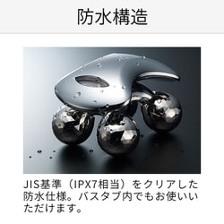 ヨドバシ.com - リファ ReFa ReFa for BODY リファ フォー ボディ RF