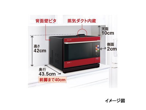 ヨドバシ.com - シャープ SHARP ウォーターオーブン HEALSIO（ヘルシオ