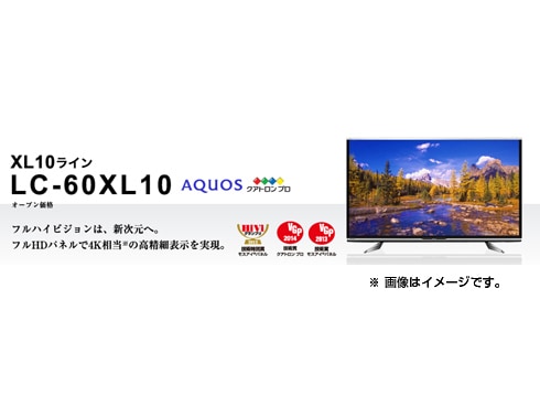 ヨドバシ.com - シャープ SHARP AQUOS（アクオス） クアトロン プロ