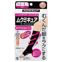 ヨドバシ.com - 小林製薬 ムクミキュア ムクミキュア オープントゥ [M