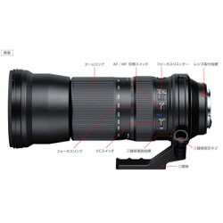 ヨドバシ.com - タムロン TAMRON SP150-600mm F/5-6.3 Di VC USD