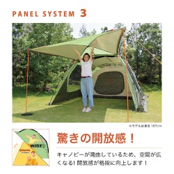 ヨドバシ.com - ロゴス LOGOS 71805010 [neos PANELドゥーブル XL