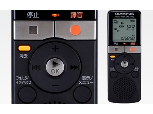 ヨドバシ.com - オリンパス OLYMPUS ICレコーダー 2GB Voice-Trek VN
