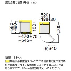 ヨドバシ.com - 日立 HITACHI 小型冷蔵庫（45L） 右開き1ドア ホワイト