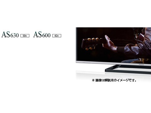 ヨドバシ.com - パナソニック Panasonic VIERA（ビエラ） 50V型 地上