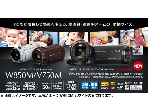 ヨドバシ.com - パナソニック Panasonic デジタルハイビジョンビデオ