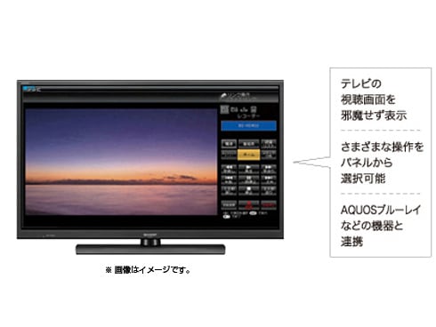 ✨ SHARP AQUOS液晶カラーテレビ 2014年製40インチ✨リモコン付き