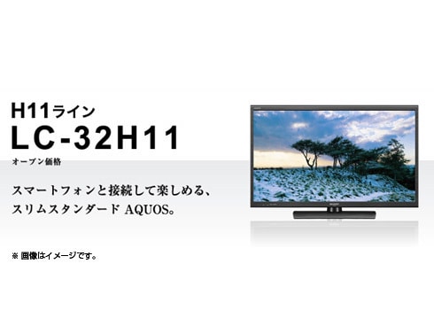 ヨドバシ.com - シャープ SHARP AQUOS（アクオス） 32V型 地上・BS