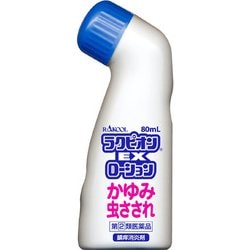 ヨドバシ.com - ラクール薬品販売 RAKOOL ラクピオンEXローション 80mL