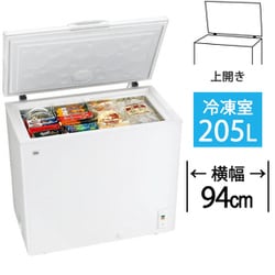 ヨドバシ.com - ハイアール Haier 冷凍庫 上開き（205L）直冷式