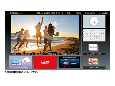 ヨドバシ.com - パナソニック Panasonic VIERA（ビエラ） 55V型 地上