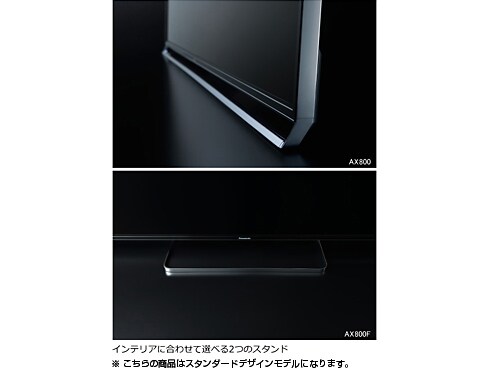 ヨドバシ.com - パナソニック Panasonic VIERA（ビエラ） 58V型 地上