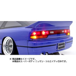 ヨドバシ.com - ABCホビー エイビーシーホビー ABC 66149 シルエイティ