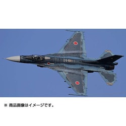 ヨドバシ.com - トミーテック TOMYTEC 技AC405 空自 F2A 築城 [技MIX