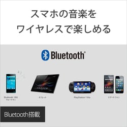 ヨドバシ.com - ソニー SONY マルチコネクトコンポ Bluetooth機能搭載