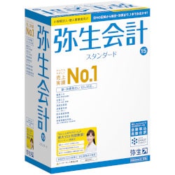 ヨドバシ.com - 弥生 Yayoi 弥生会計15 スタンダード [Windowsソフト