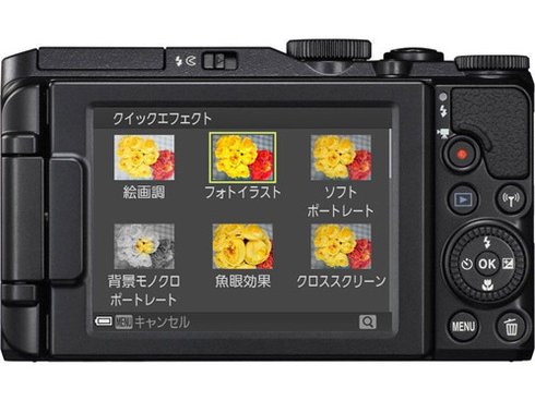 ヨドバシ.com - ニコン NIKON COOLPIX(クールピクス) S9900 シルバー