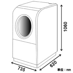 ヨドバシ.com - 日立 HITACHI ビッグドラム ななめ型ドラム式洗濯乾燥