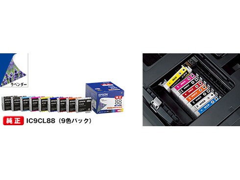 ヨドバシ.com - エプソン EPSON A3ノビ対応 インクジェットプリンター