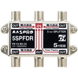 ヨドバシ.com - マスプロ電工 MASPRO 屋内用5分配器 全端子電流通過型