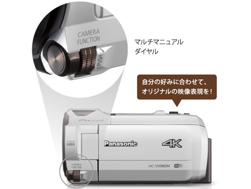 ヨドバシ.com - パナソニック Panasonic デジタル4Kビデオカメラ 64GB