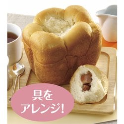 ヨドバシ.com - 象印 ZOJIRUSHI ホームベーカリー パンくらぶ 1斤