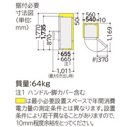 日立 冷蔵庫 R-K320GV(T) 315L 右開き ライトブラウン Amazon.co.jp