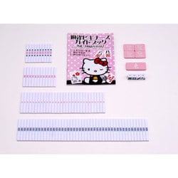 ヨドバシ.com - 大洋技研 ハローキティ 麻雀牌 [ボードゲーム] 通販