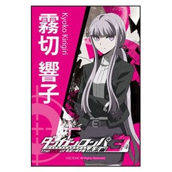 ヨドバシ.com - コンテンツシード ダンガンロンパ3 The End of 希望ヶ