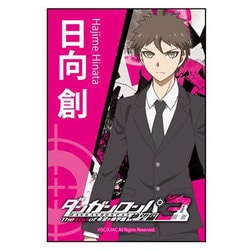 ヨドバシ.com - コンテンツシード ダンガンロンパ3 The End of 希望ヶ