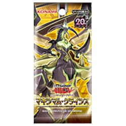 遊戯王 マキシマム・クライシス バラ売り 遊戯王 マキシマム