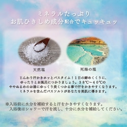 ヨドバシ.com - マックス MAX 汗かきエステ気分 リラックスナイト分包