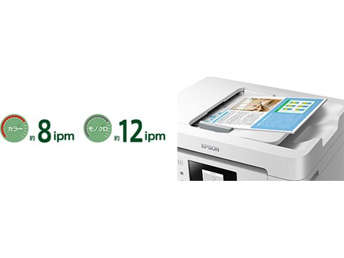 ヨドバシ.com - エプソン EPSON A4インクジェット複合機 1段カセット