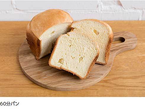 ヨドバシ.com - パナソニック Panasonic ホームベーカリー 1斤タイプ